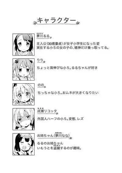 Milk only 10th anniversary compendium