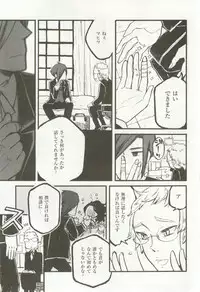 1月と7月 第2号 2015-01