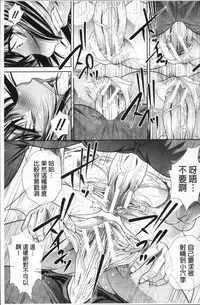 [NABURU] Gakusei Kaikan [Chinese]