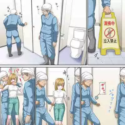 受験後に初エッチを約束したカップルへ忍び寄る魔の手