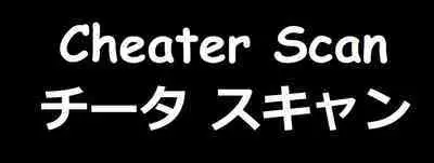 Tertium no Fuyu | 提爾提烏姆之冬
