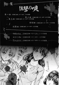 [NABURU] Oyako Kankei [Chinese]