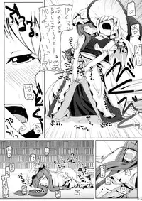 (Reitaisai 5) [Eclipse (Rougetu)] infinite loop (Touhou Project)