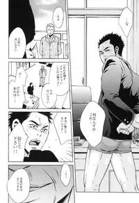 [Good Bye Life (Melu)] Sakedomo Sakedomo - SM Ryoujoku-kei Sakuhin-Shuu - [Digital]