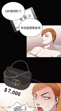 [曹栗] 赞助者 [中国翻訳]