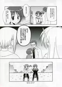 (C70) [Studio DHA (Various)] C'MON EVERYBODY SPECIAL 3 | CESP III (Various)