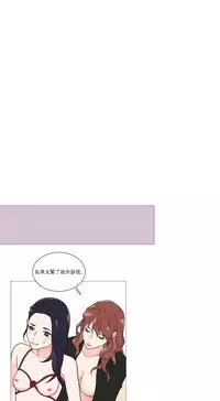 [The Jinshan] Sadistic Beauty | 虐美人 Ch.1-45[Chinese] [17+沒有漢化]