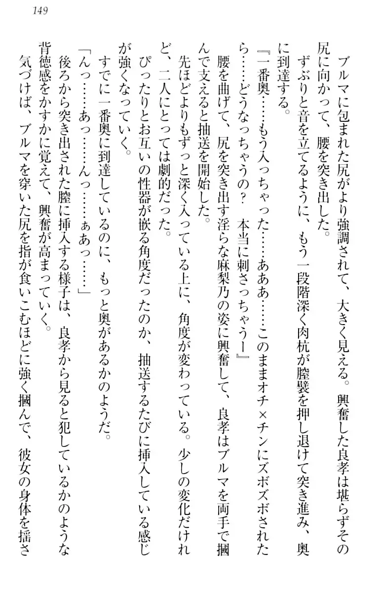 君はエッチな妄想ガール