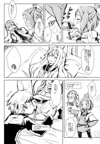 [宇宙男爵＆爆猫] イクラノプラン (セブンスドラゴン)