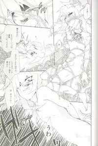 (C78) [anecdotes (Midorika)] Soramame no Cream "ae" Spaghetti (Yu-Gi-Oh!)