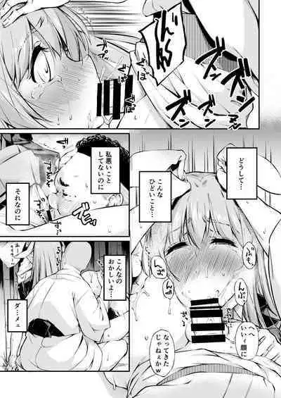 Jibun demo Hazukashii Hodo Jukushi kitta Nikutai o Koshi ga Tatanaku Naru made Iisama ni Moteasobare Tsuzukeru Udon-chan
