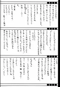 (C59) [BM Dan (Doumeki Bararou)] Koukidou Gensou Gunparade March in BABEL (Various)