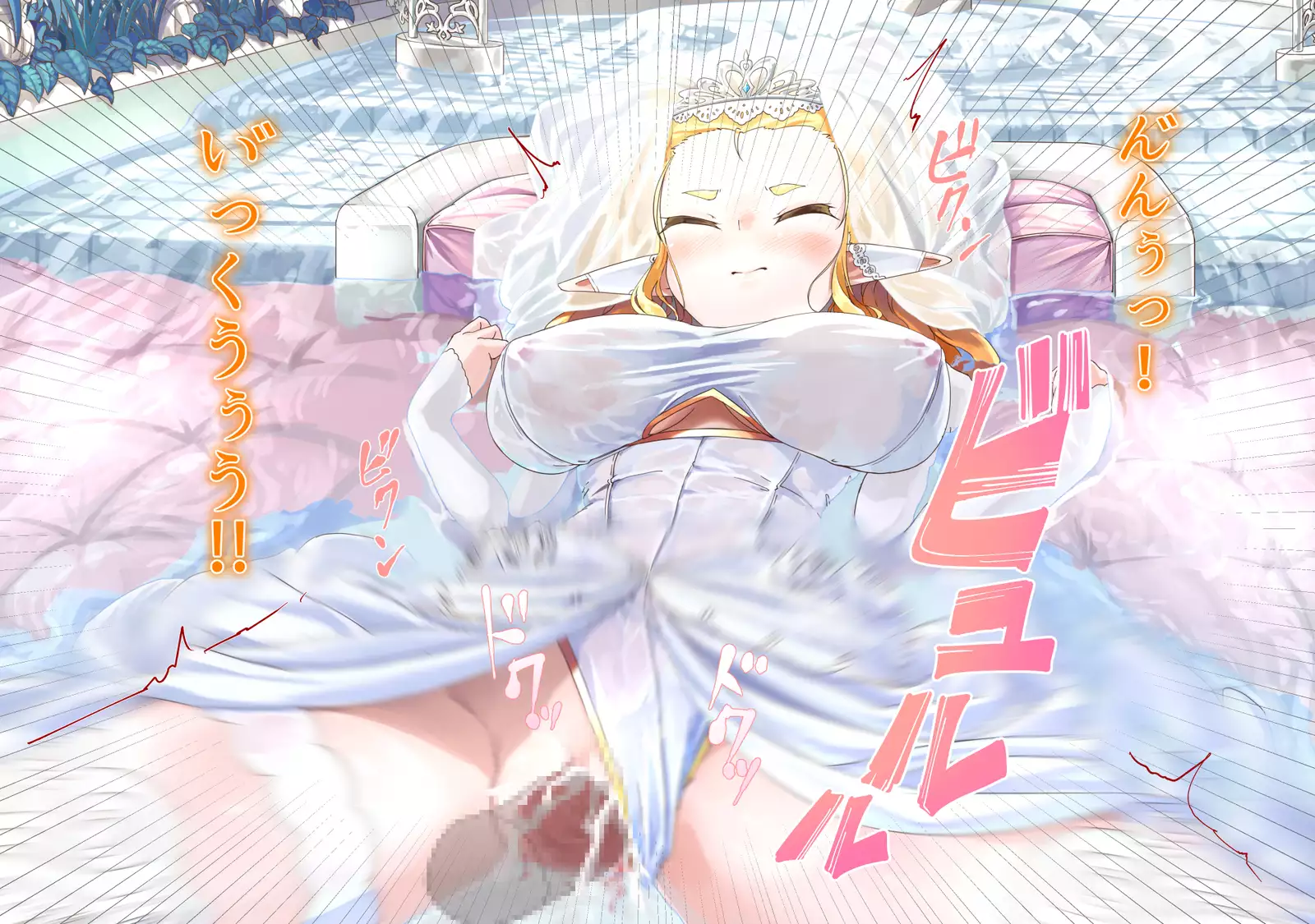 yokusei ni nureru elf no himegimi