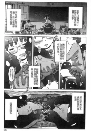 Black List | 變態鬼畜黑名單