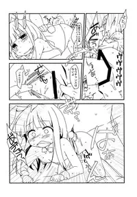 [Shishunki (Kakuzatou Yun)] The Littl Girl Threatend (Higurashi no Naku Koro ni) [Digital]