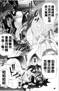 [NABURU] Oyako Kankei [Chinese]
