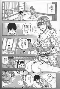 (C93) [Uruujima (Uruujima Call)] 20-Nengo no, Sailor Senshi o Kakyuu Youma no Ore ga Netoru. Kanketsuhen (Bishoujo Senshi Sailor Moon)