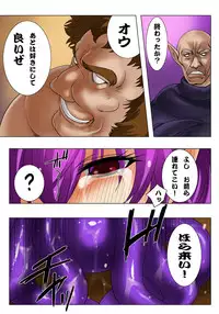 [MilkyBox （Qoopie）] Elf Hunting 2 ～ Dai Ni Maku Messiah no Onnatachi ～