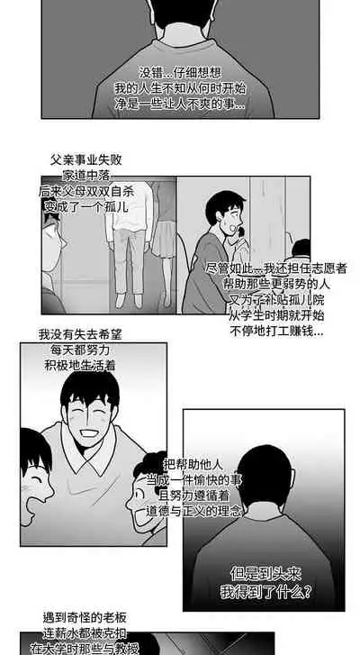 失蹤的房客 1-48