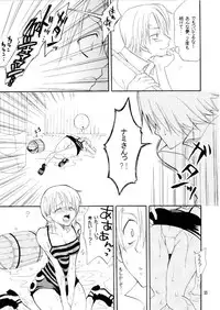 (C65) [KURIONE-SHA (YU-RI)] Pink a la Mode (One Piece)