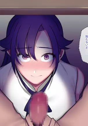 Class Caste ~Class no Ohime-sama wa Ore no Kanojo~