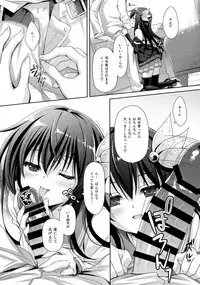 (C95) [Kaiyuu Kikaku (Suzui Narumi)] Torokechau Hodo Issho ni Isasete (Kantai Collection -KanColle-)