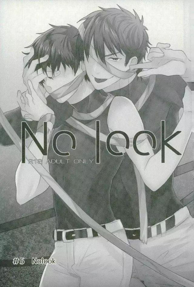 BLACK-御沢再録集-