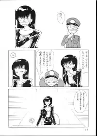 Make Up! R [Sailor Moon]