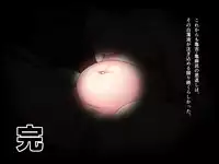 [NTR System] Kame no Ongaeshi Soushuuhen