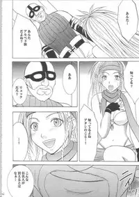 [Crimson Comics (Carmine)] Anei Soushuuhen (Final Fantasy X-2)