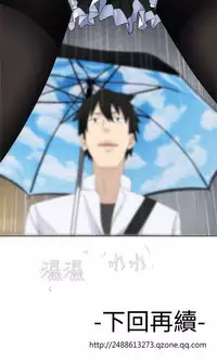 [SOSO] Franken Jo 为爱而生 法兰克赵 Ch.1~26 [Chinese]中文