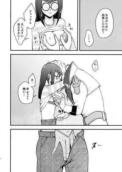Etchi ga shitai!