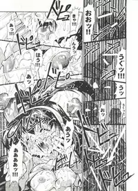 [Studio AQA (FUGO)] Studio Aqa e Youkoso!! (Various)