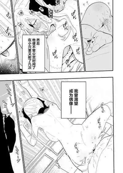 Himegoto | 公主隐诱