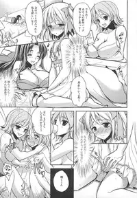 [Anthology] Kawai Sugiru Boku 2