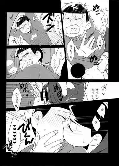 (Kahou wa Nete Matsu SPARK 2017) [NUM (Various)] Secross counter! (Osomatsu-san)