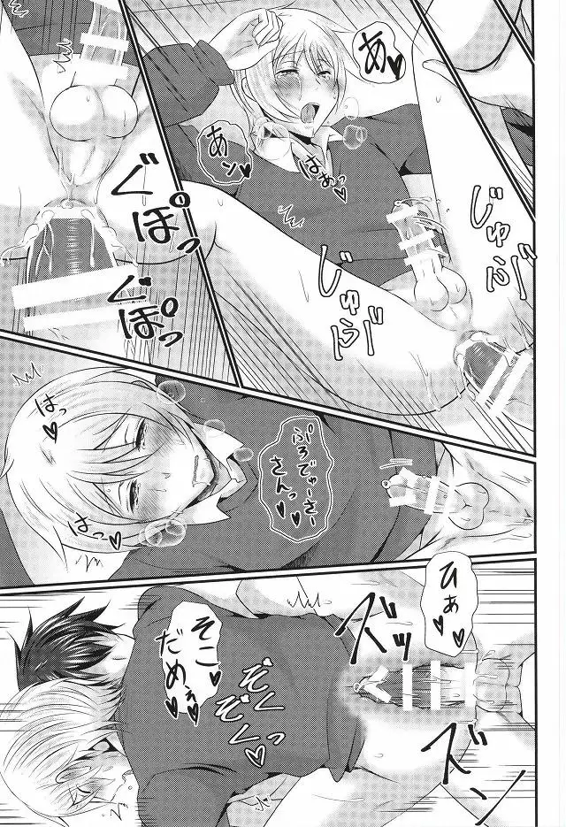 ナツキはDance値が低い