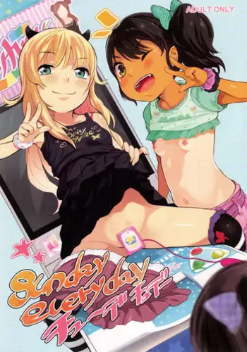 (C84) [Jack to Nicholson (Noripachi)] Sunday everyday Chude Today