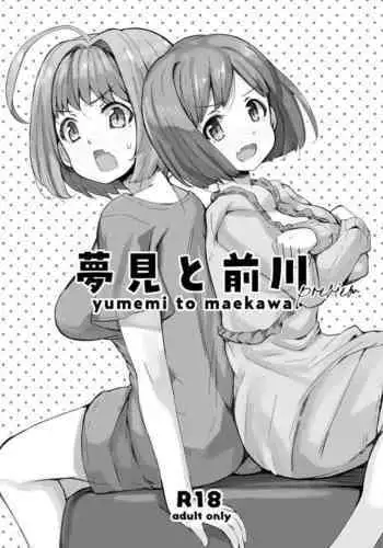 Yumemi to Maekawa