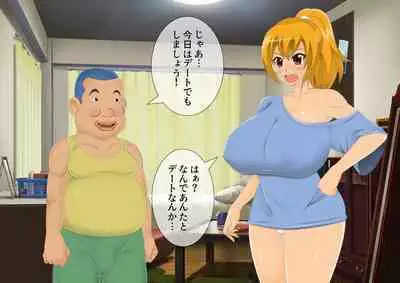 [stripeg Yokai Exorcist Anzu