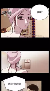 [曹栗] 赞助者 [中国翻訳]