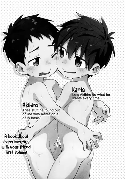 Tomodachi to Jikken Shite Miru Hon. Zenpen | A book about experimenting with your friend, part one