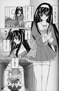 (C54) [HEART WORK, JOKER TYPE (Suzuhira Hiro, Nishimata Aoi)] White Fairy Tale -White Album- (White Album)