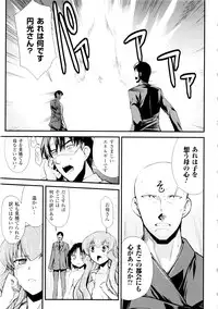 [Hiura R & Okuda Seiji, Kumazaki Satoru] Dream Hunter Rem XX -Ao no Kikan Kishi-