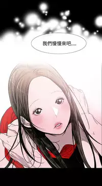 min xi 敏希 ch.1~3 [Chinese]中文