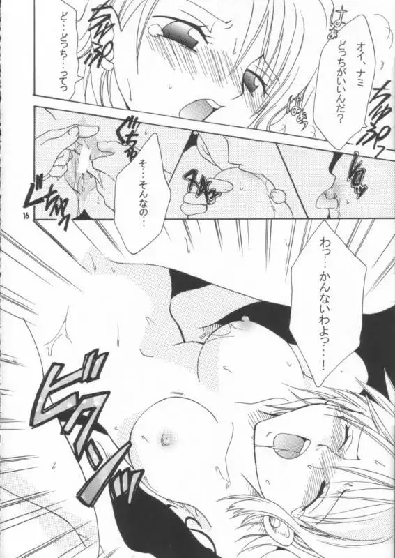 Shiawase Punch 02