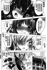 [vanilla] Mayonaka ni Ice Cream | 深夜裡柔滑香甜的冰淇淋 [Chinese]