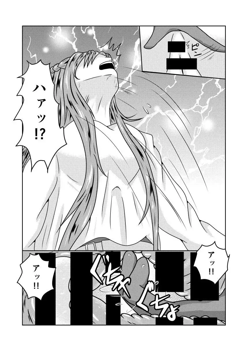 Asuna-san ga Agil ni Netorareru Ohanashi