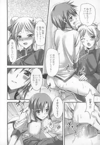 [Anthology] Kawai Sugiru Boku 2
