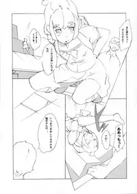 (C68) [Shinba Oolong Cha (SH@RP)] Mei Ka Hana Kiku